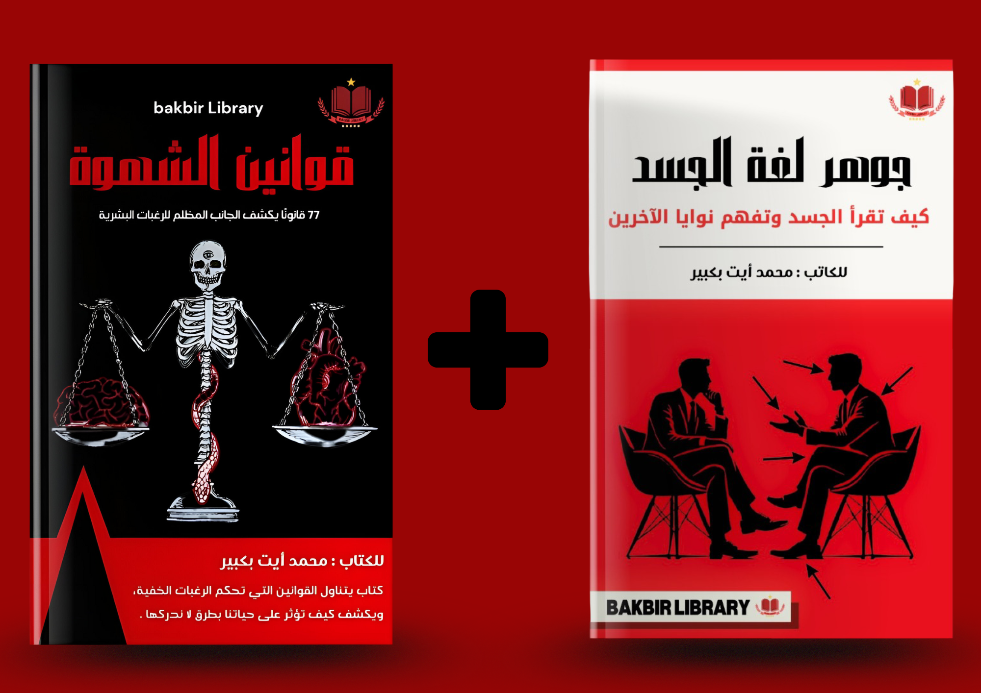 My Healthy Headdress Nutrition Month Landscape Worksheet in Green and White Lined Cartoon Style (2)