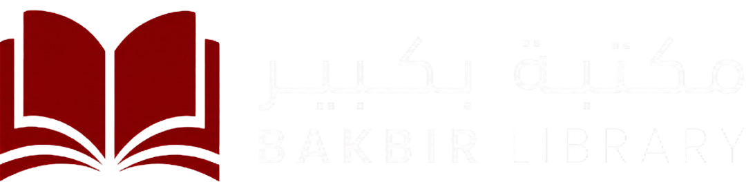 Bakbir Library