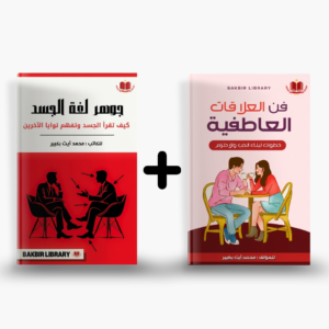 Elegant Minimalist Lined Shapes Reminder Quote Instagram Post (7) باقة فهم العلاقات الإنسانية