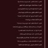 خلف الكواليس