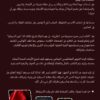 خلف الكواليس