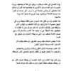 فلسفة الأدراك والاستدراك