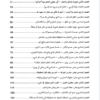 الحلم 399