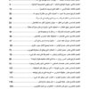 الحلم 399